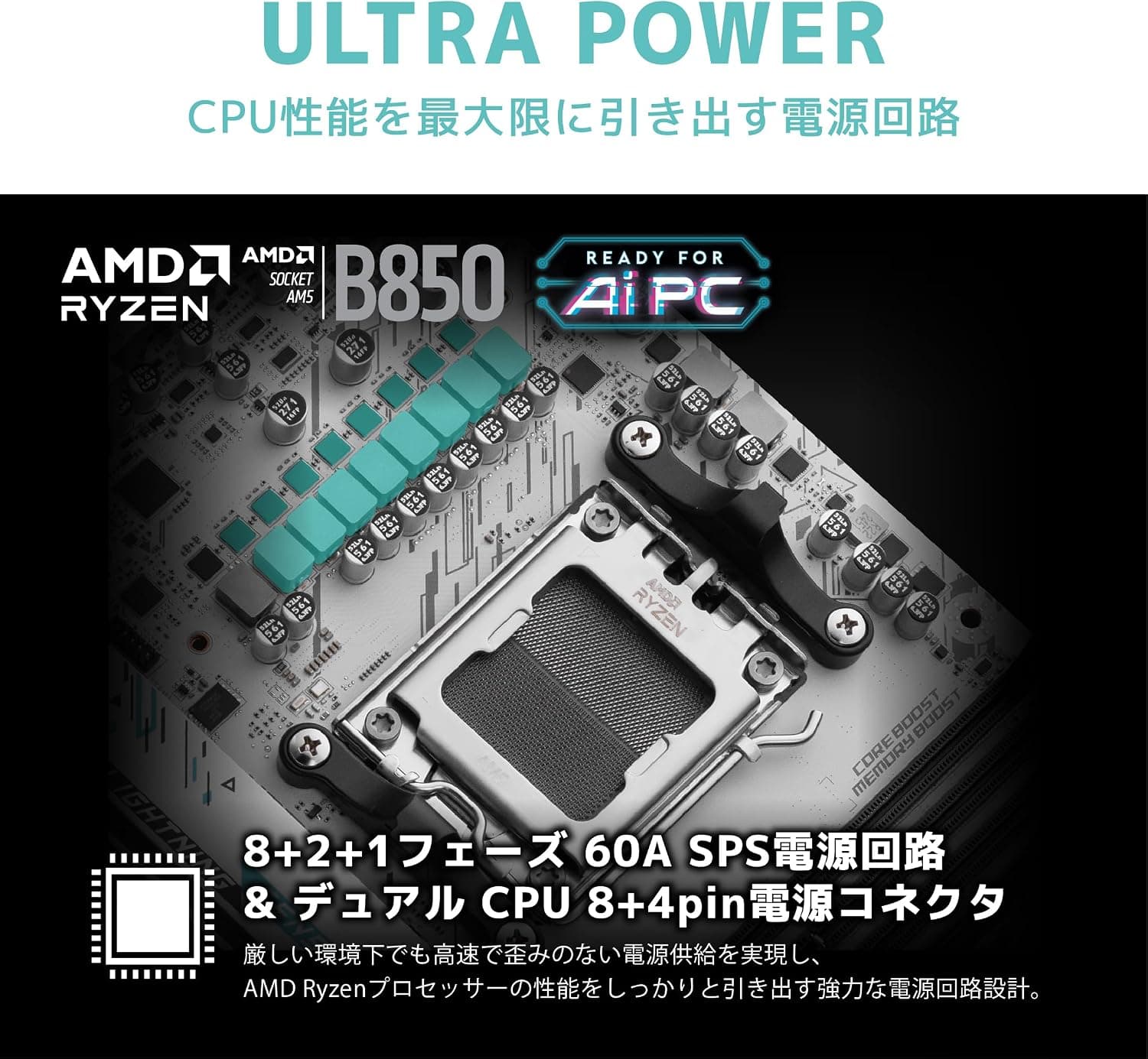 MSI B850M GAMING PLUS WiFi Motherboard, mATX-Supports AMD Ryzen 9000/8000/7000 Processors, AM5-DDR5 Memory Boost 8200+ MT/s (OC), PCIe 5.0 x16 & 4.0 x4, M.2 Gen5, Wi-Fi 7, 5G LAN 2
